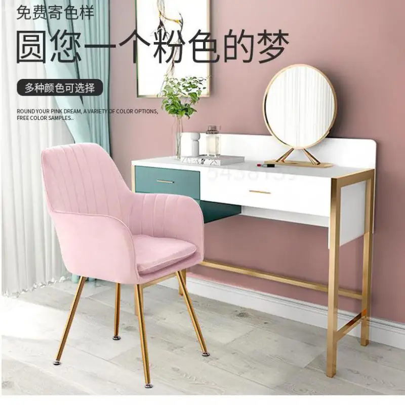 1000 скандинавский ins стул сетчатый красный туалетный для макияжа простой