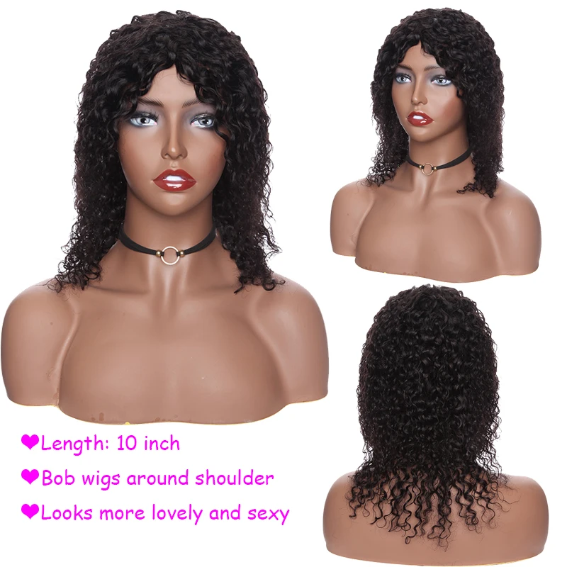 SEGO бразильские человеческие волосы парики волна воды короткие для черных женщин