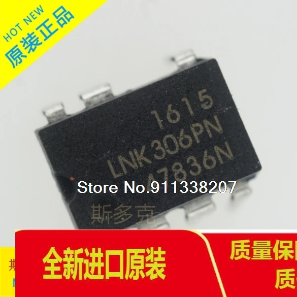 

10PCS/LOT LNK306PN LNP306P DIP-7