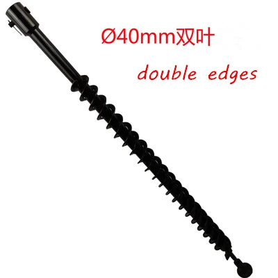 40mm double edges 800 мм сверло для земляных шнеков долото D40-80 мм одинарное/двухкраевое спиральное сверление дырокол инструмент для копания льда/почвы - Цвет: 40mm double edges