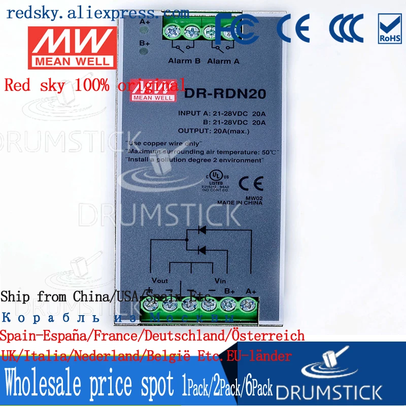 (Only 11.11)MEAN WELL DR-RDN20 (2Pcs) 30V 20A meanwell Power Supply Redundancy Module Обустройство дома