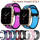 Ремешок силиконовый для Amazfit GTSGTS 2 Mini 2E, сменный Браслет для Huami Amazfit BIP S U Pro POP Pro Zepp E