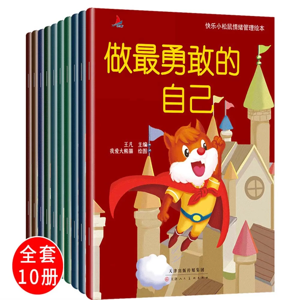 10 книги для детей со смайликами управления картинками Цвет дошкольного