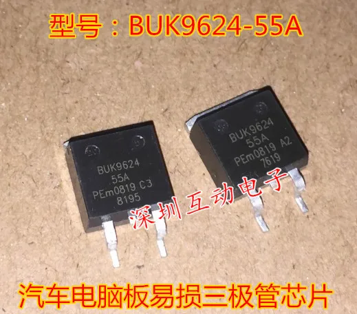 

10PCS/LOT BUK9624-55A TO-263