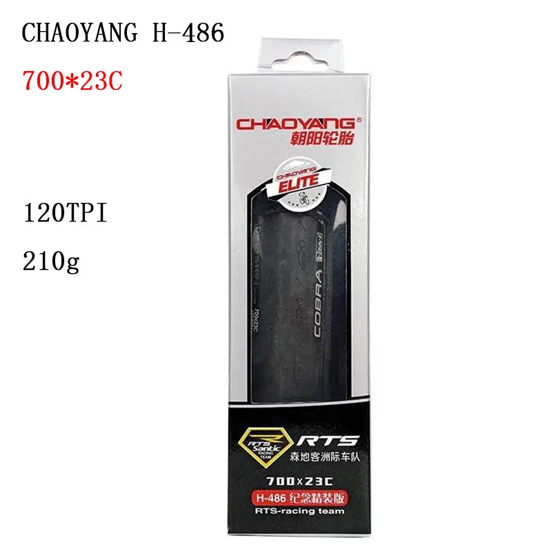 Сверхлегкие велосипедные шины CHAOYANG 700 * 23C 25C 120TPI дорожные pneu fixie складные