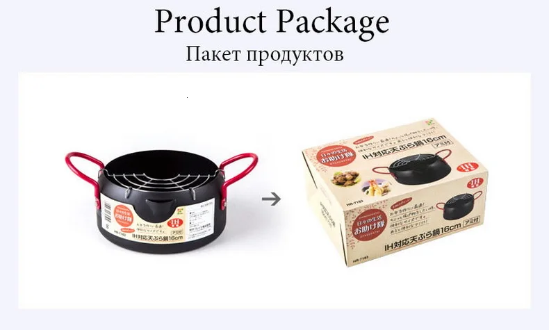 Японская сковорода антипригарная фритюрница P No Lampblack железная домашняя кухня