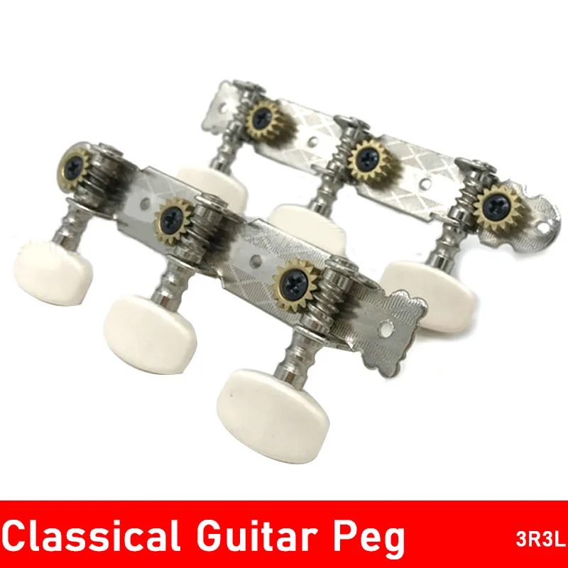 

3R3L Classical Guita Peg Plastic Knob String Tuning Pegs Key Tuner Machine Locking Strings Guitar Parts