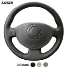 Автомобильный чехол на руль Renault Megane 2 2002 - 2009 Kangoo (ZE) 2008 - 2013 Scenic 2 2003-2009, Волан 2004, 2005, 2006