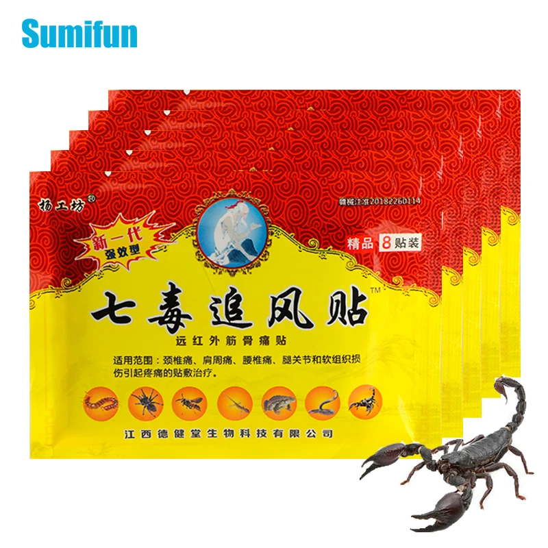 

8pcs Scorpion Venom Pain Relief Patch For Rheumatoid Arthritis Muscle Joint Sprain Ache Stickers Body Massage Medicine Plaster