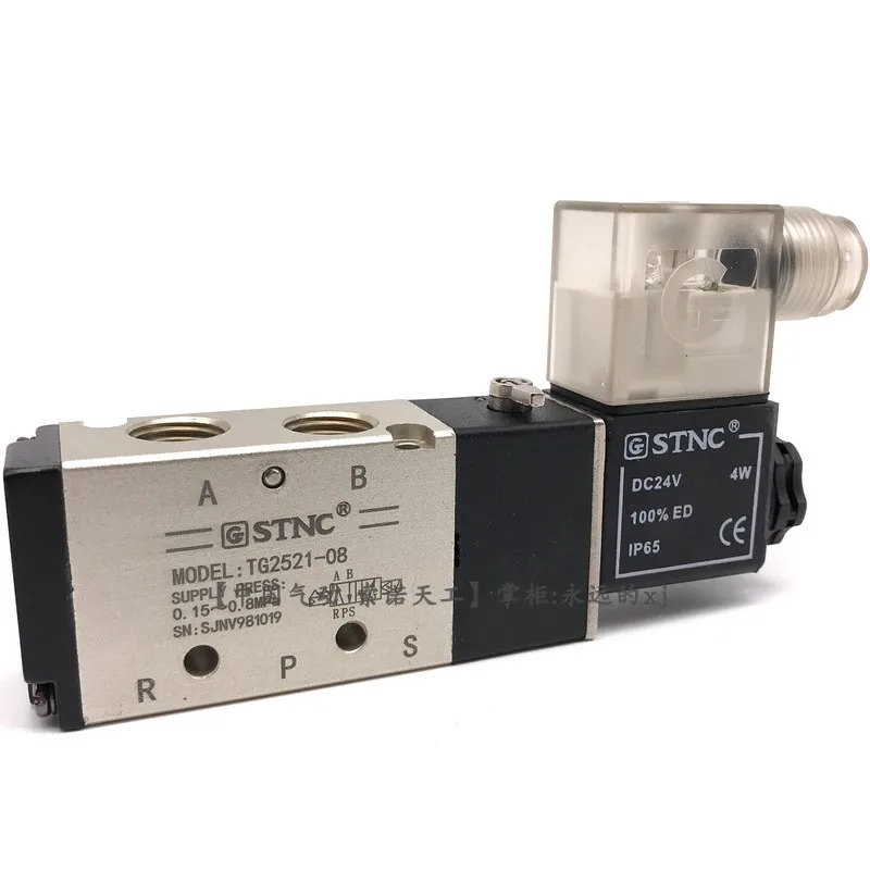 TG2521 08 двухпозиционный пятипортовый пневматический Реверсивный