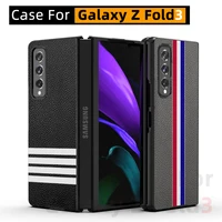 back leather 2021 8 new case for galaxy z fold 3 case for galaxy z fold3 5g case