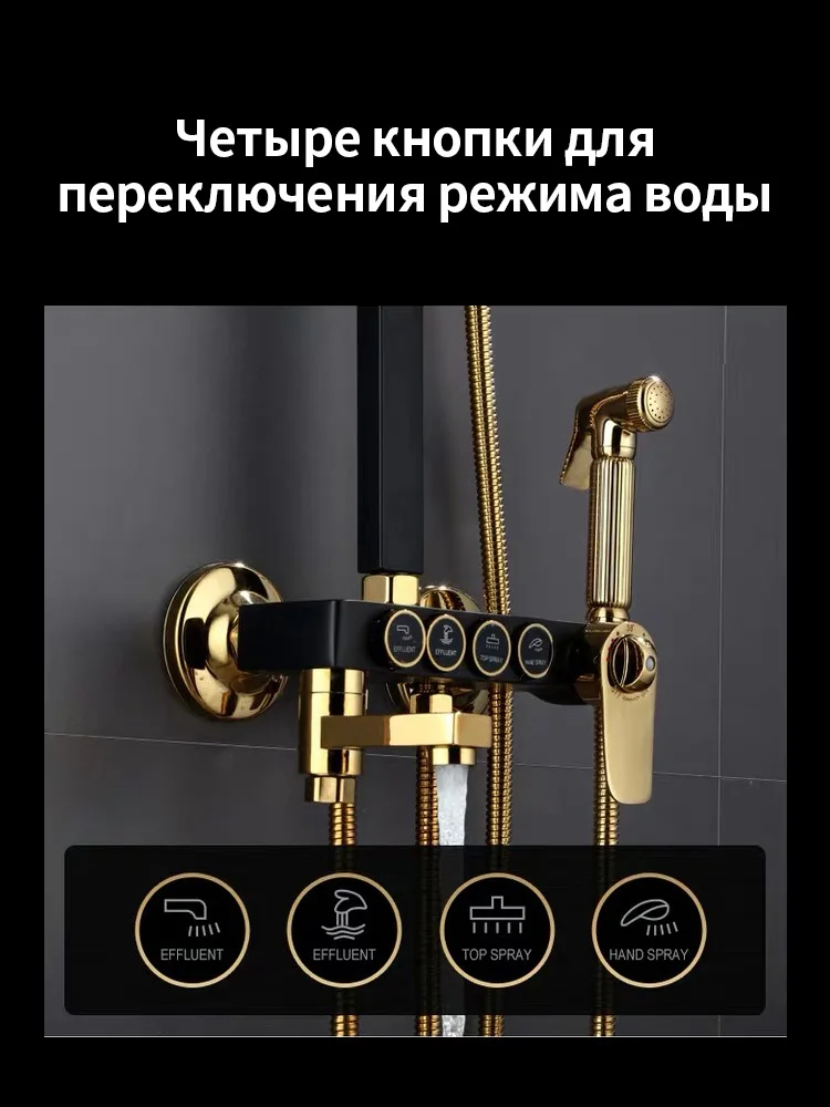 Смеситель горячей и холодной воды термостатические наборы для душа Ванная