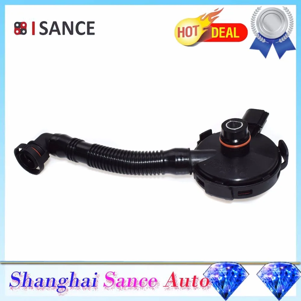 Двигатель isance PCV коленчатый клапан 022103765A & 022 103 765A для Фольксваген Touareg 3.2L 4.2L 5.0L 4.9L