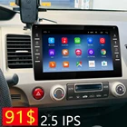 Android 10 для Honda Civic 8 2005-2012 автомобильное радио, мультимедийный видеоплеер, навигатор GPS, Android No 2din 2 din