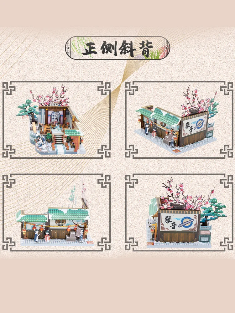 

Art model Guoyun Qinyin 3D jigsaw puzzle metal assembled model diy cottage handmade ancient building birthday gift