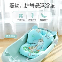 newborn baby bath net bath tub bath rack baby bath suspension pad bath bed antiskid bath net bag can sit and lie down