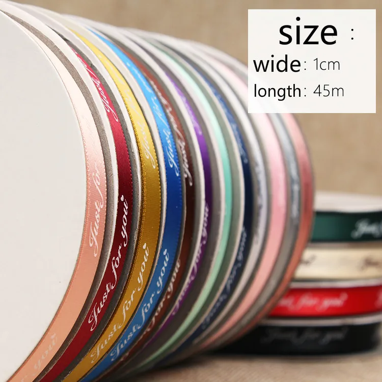 Лента Подарочная Just for you 10 мм 45 метров|printed ribbon|ribbon printedgift ribbon |