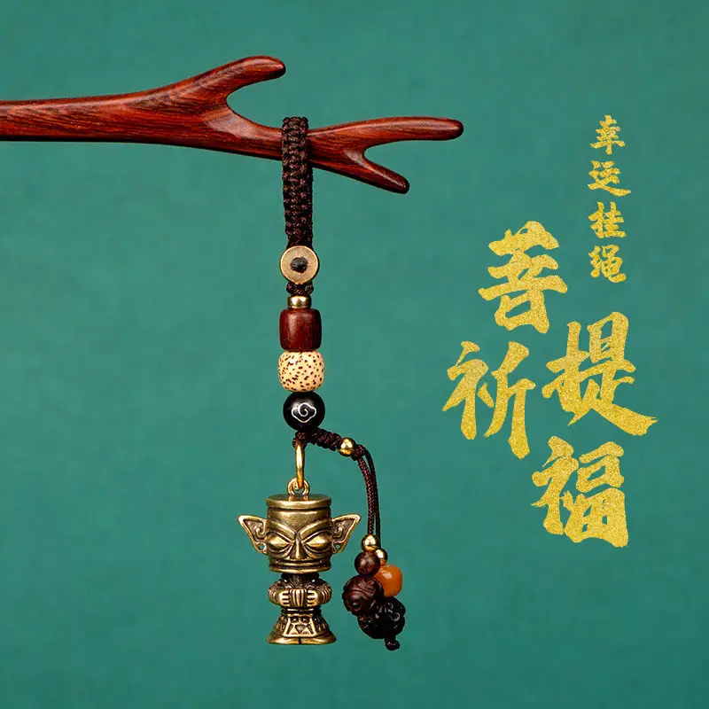 

Sanxingdui брелок кулон Чистая латунь брелок Бронзовый человек маска Бог птица антикварная Коллекционная Китайский Сувенир украшения