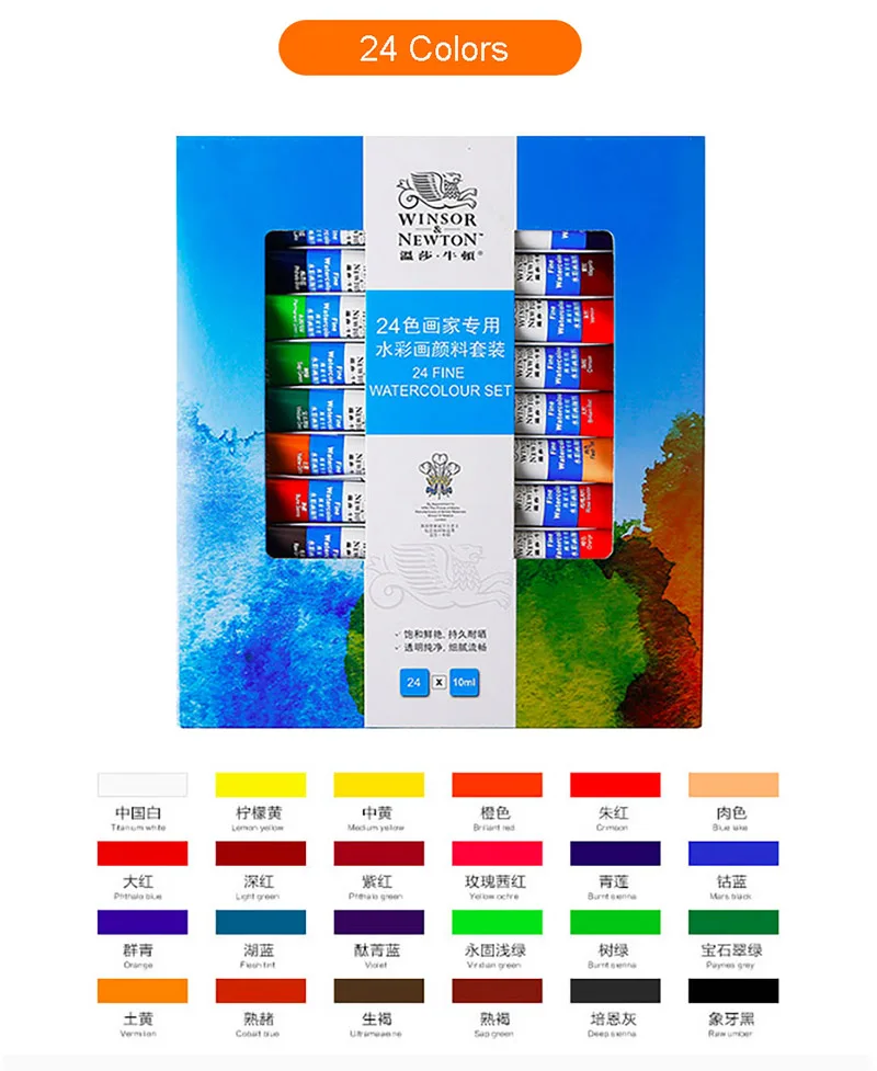 Winsor& Newton 12/18/24 Цвета профессиональные акварельные краски высокое качество Акварельная краска пигмент для картины художника