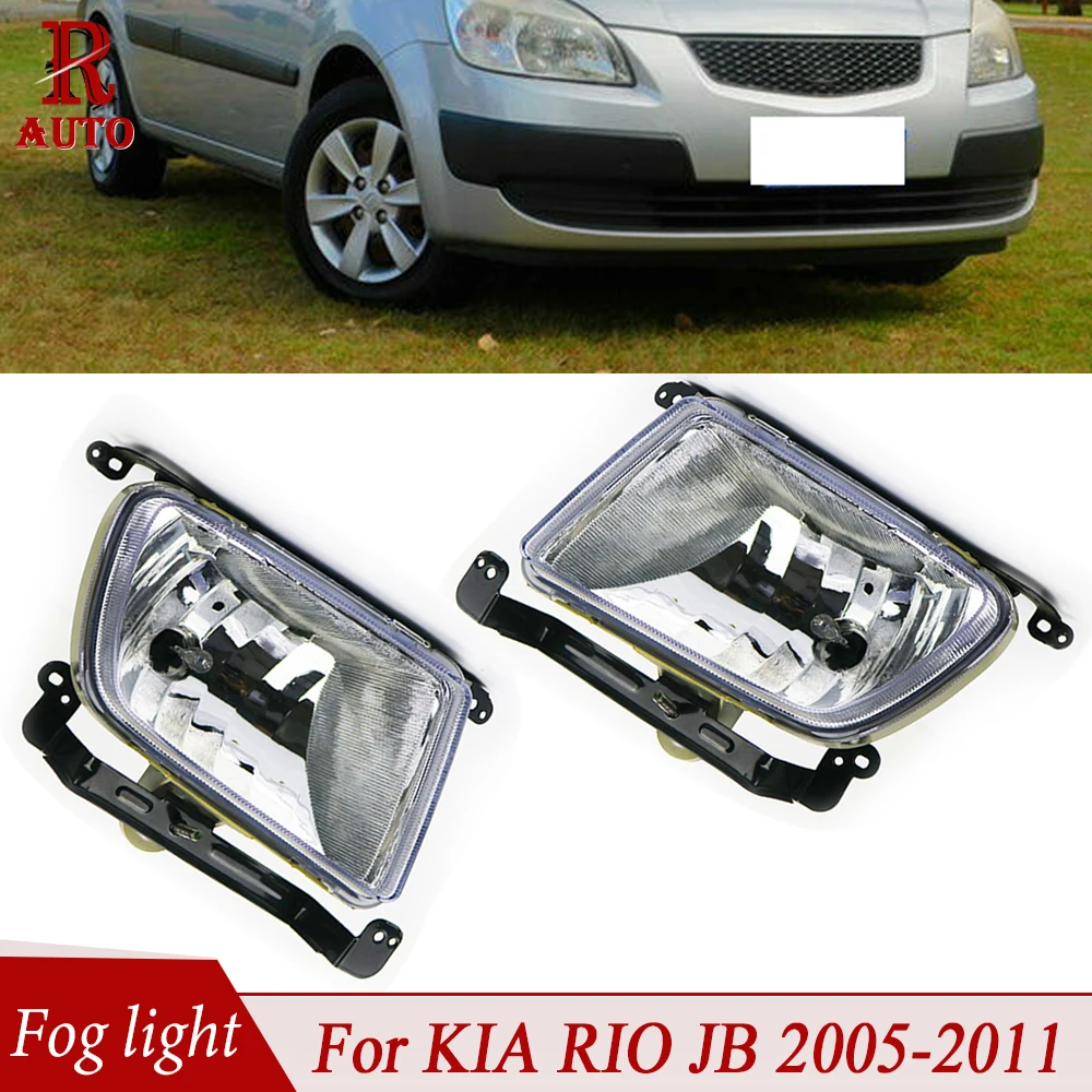 R-AUTO Front Bumper Fog Lights Driving Lamp Front Fog Lamp For KIA RIO JB 2005-2011 fog lamp Running light Fog Lamp Assembly