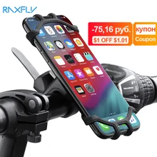 RAXFLY Bike Phone Holder Bicycle Mobile Cellphone Holder Motorcycle Suporte Celular For iPhone Samsung Xiaomi Gsm Houder Fiets