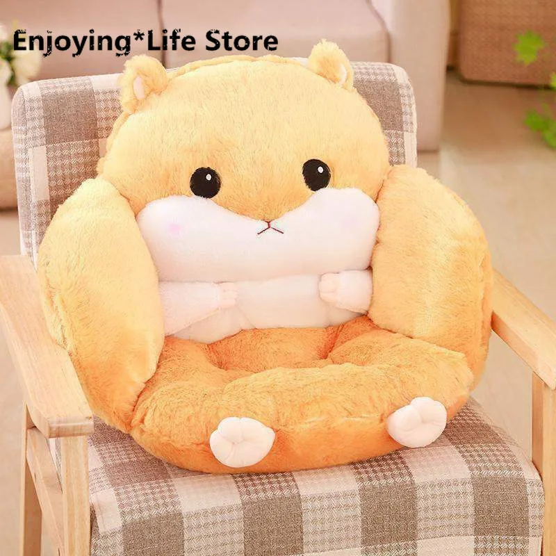 Плюшевый детский Подушка хомяк кресло для классной комнаты офисный стул мягкая