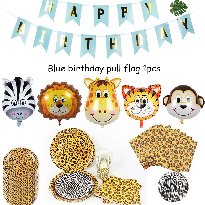 Набор одноразовой посуды в полоску диких животных джунглей набор украшений для