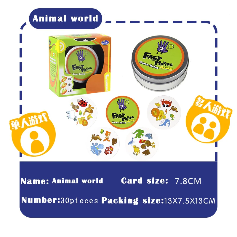 Animal-World Swish-веселые домашние вечерние настольные игры в стиле мини для детей, как это классическая образовательная карта игра логическая игра Вечерние игры - Цвет: Animal-World