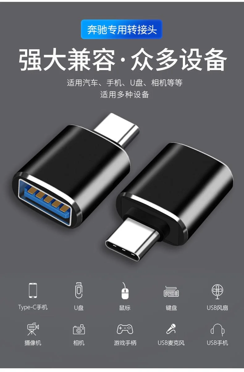 1 шт. материнская плата автомобильного зарядного адаптера Тип C до USB конвертер