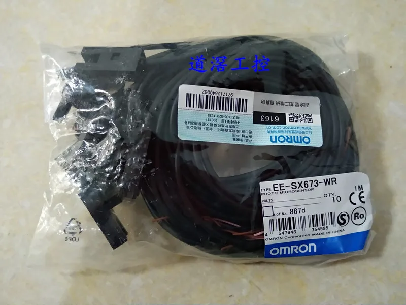 Без помех наслаждаться любимой музыкой до подводящего провода выдвижной Тип (DC