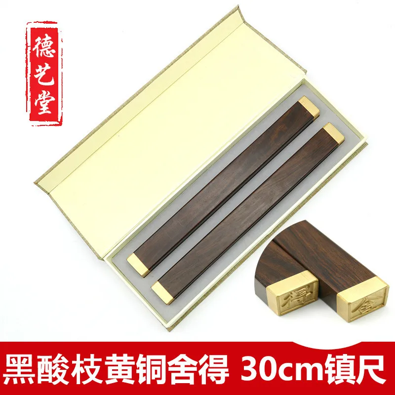 

0.9kg Black rosewood Brass ruler solid wood Paperweight scholar's four jewels Painting and Calligraphy paper weight