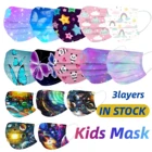 50 шт., одноразовые маски для лица, для мальчиков и девочек
