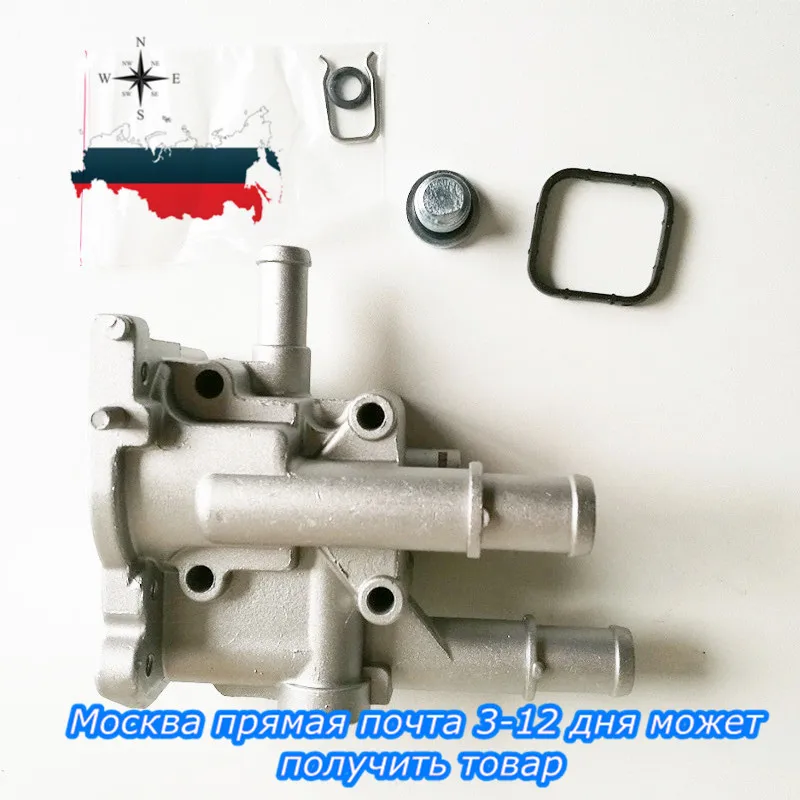 Алюминиевая крышка корпуса термостата 96984103 96817255 для Chevrolet Chevy Cruze Aveo Orlando Opel Astra Zafira