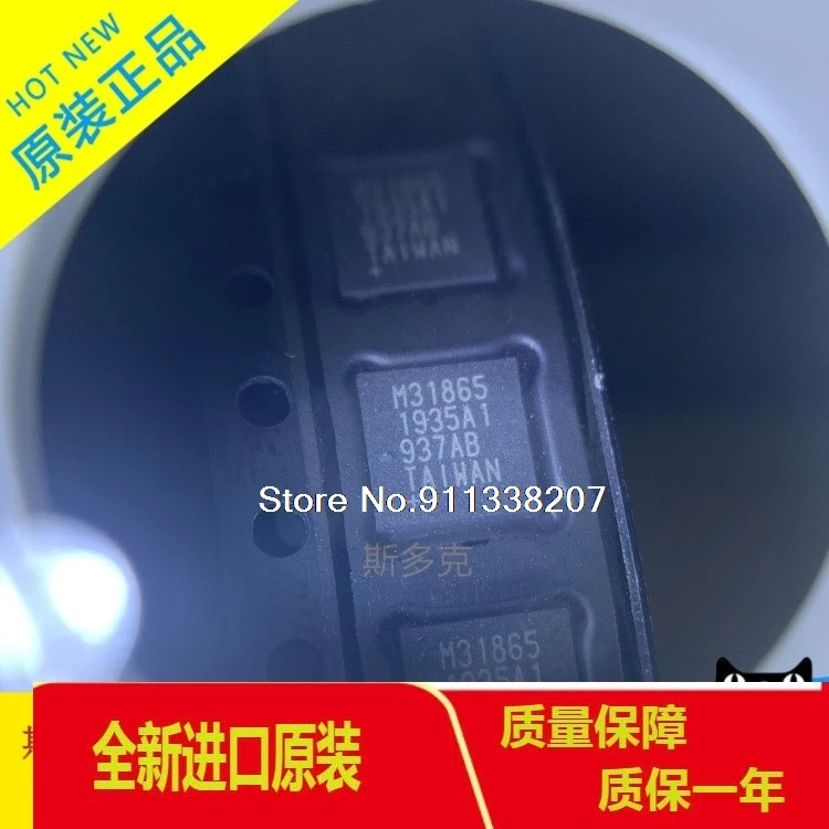 

M31865 MAX31865 MAX31865ATP+T