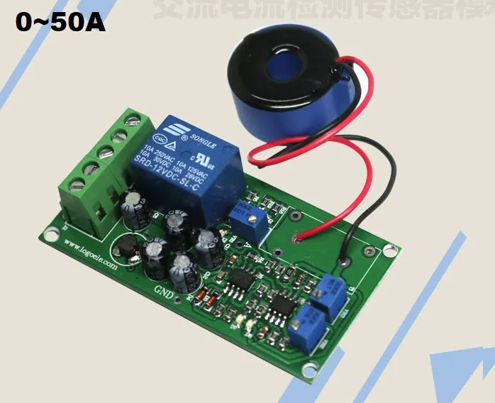 0-50A board only Модуль датчика переменного тока 0-5A 10A 20A 50A 100A до 0-5 в полный диапазон линейный выход Регулируемый переключатель реле на пороге - Цвет: 0-50A board only