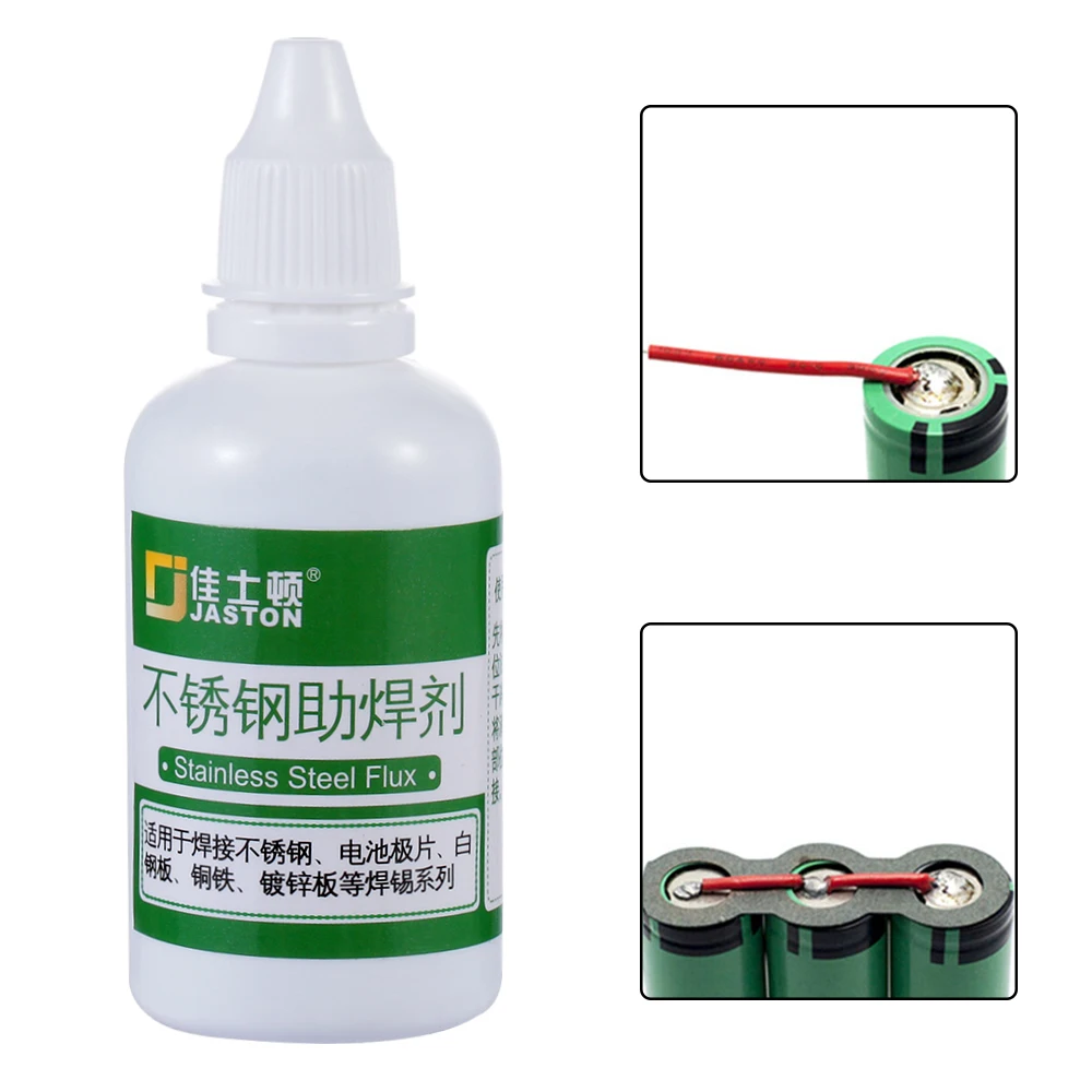 Белая пластина из нержавеющей стали 50 мл железная батарея Сварочная жидкость