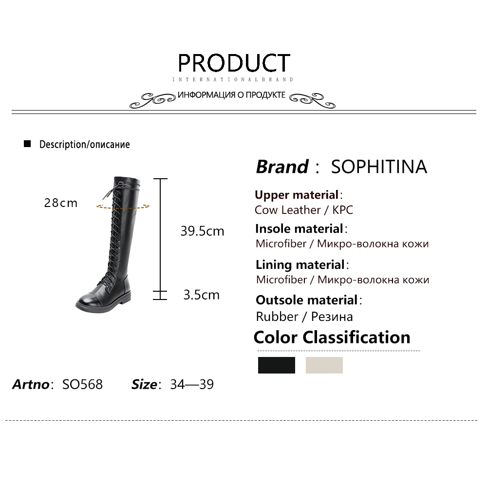

SOPHITINA Brand Stylish High Boots Round Toe High Quality Cow Leather Handmade Boots Lace-up Low-heel Ladies Shoes Women SO568