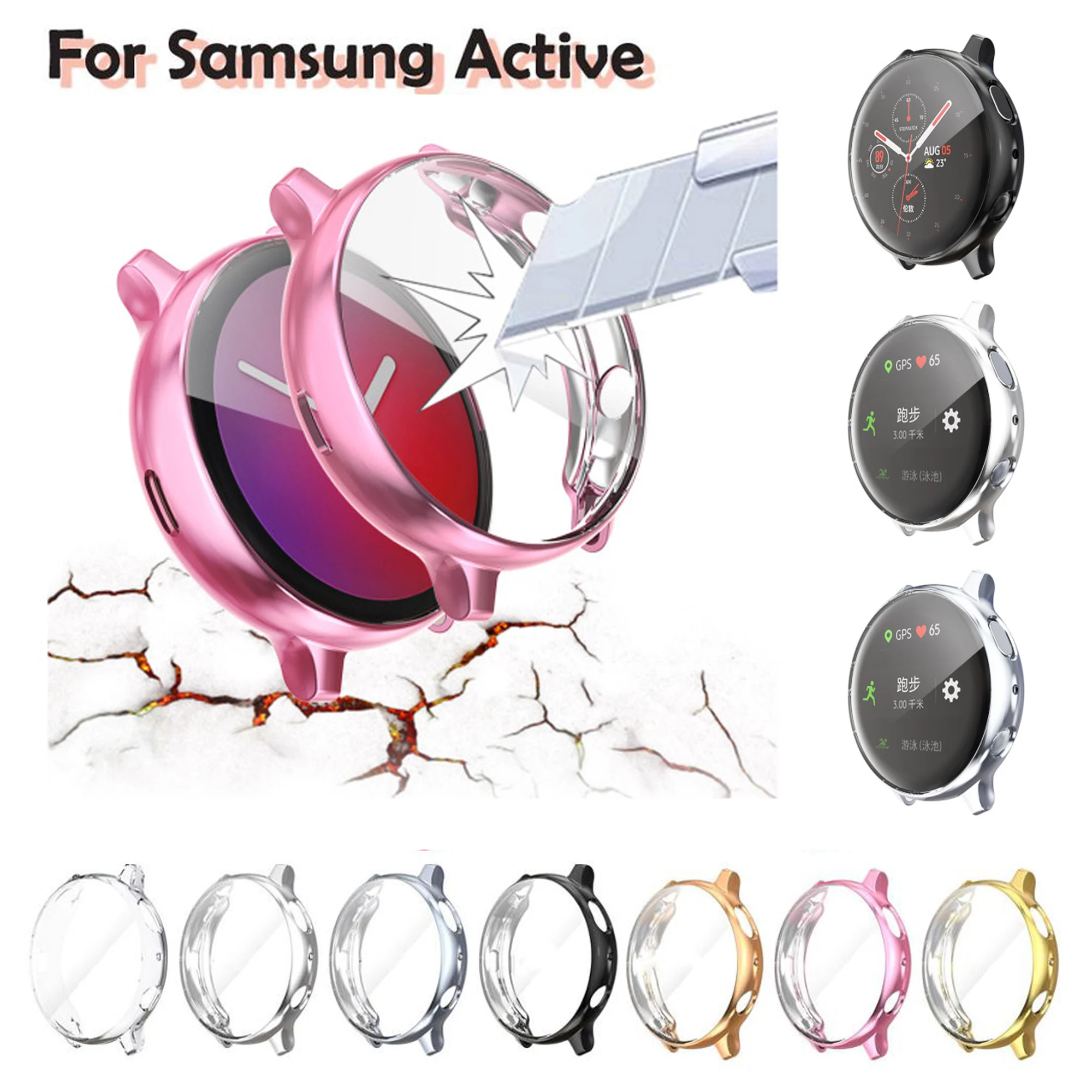 Экран протектор чехол для samsung galaxy watch active 2 Мягкий силиконовый полной защиты