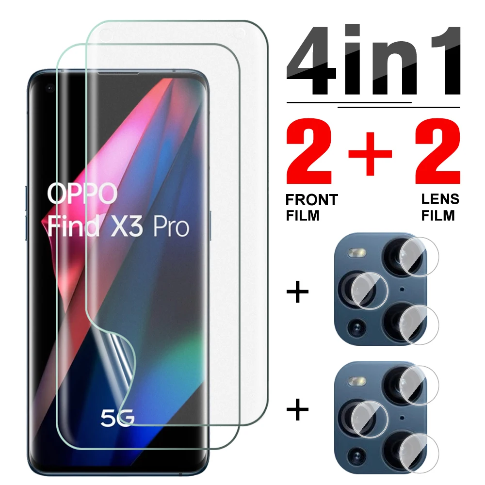 

Гидрогелевая пленка 4 в 1 для объектива камеры OPPO Find X3 Pro, Защитная пленка для OPPO Find X3Pro X 3 Pro, мягкая защитная пленка, не стекло