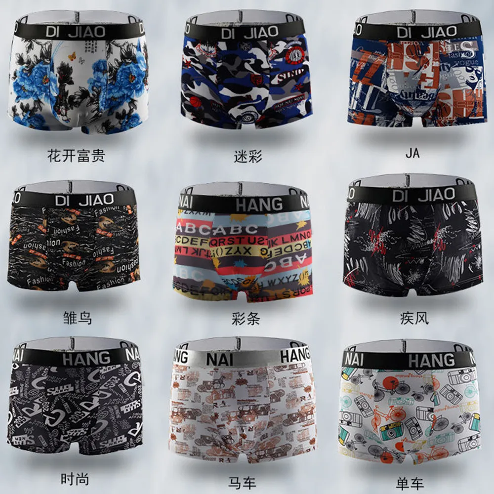 

4Pcs/Lot Men Boxers Comfortable Underpants Sexy Shorts Male Soft Underwear Ice Silk Breathable Large Size Knickers Convex Pouch