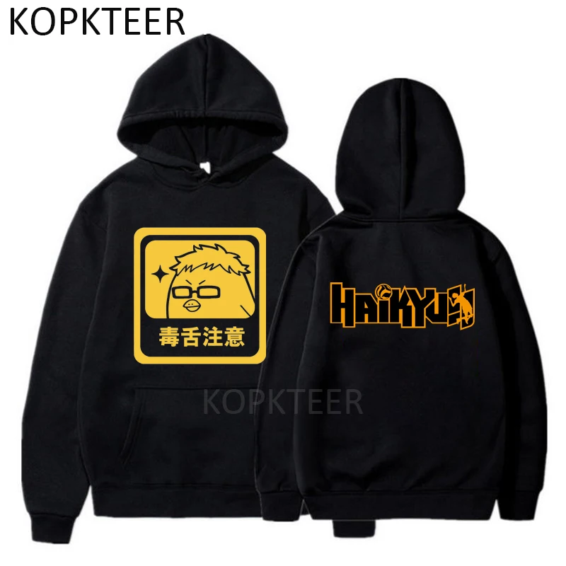 

Аниме толстовки Karasuno Tsukishima Kei Haikyuu с графическим принтом для мужчин и женщин мужские толстовки забавные Ulzzang уличная одежда хип-хоп пуловеры