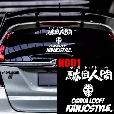 Японская наклейка на заднее окно автомобиля корпус для FD2 JDM KANJOSTYLE Осака петля