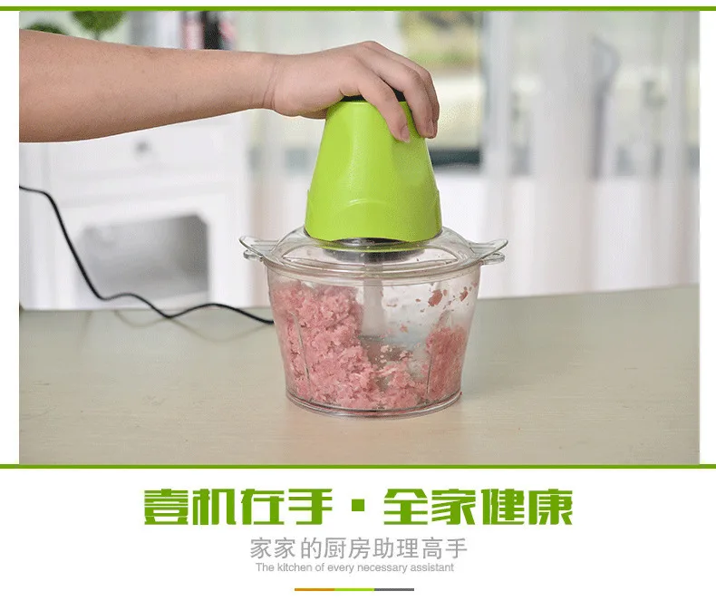 Портативный блендер 2L Электрический кухонный измельчитель еды Мясорубка многофункциональный бытовой кухонный комбайн для мяса