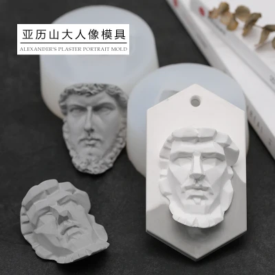 

PRZY Plaster Portrait Mold Geometric Man Face Molds Silicone Mold Soap Molds Gypsum Chocolate Candle Molds Cake Mould Clay Resin