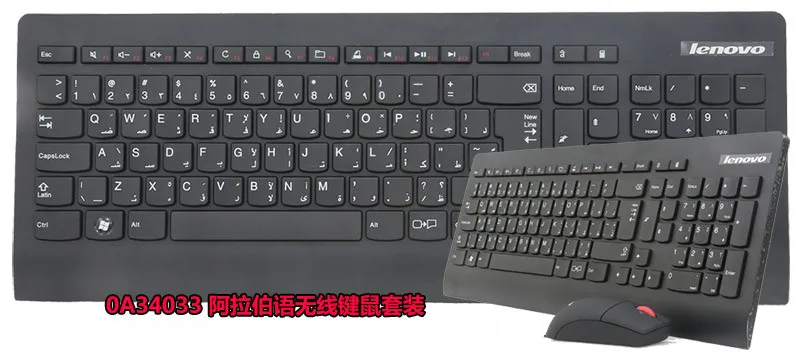 Lenovo 2,4 ГГц Беспроводная Thinkpad Combos KBRF3971 итальянская испанская Арабская французская Иврит Клавиатура+ Лазерные мыши 1600 dpi Мышь 0A34032 - Цвет: Arabic etymons