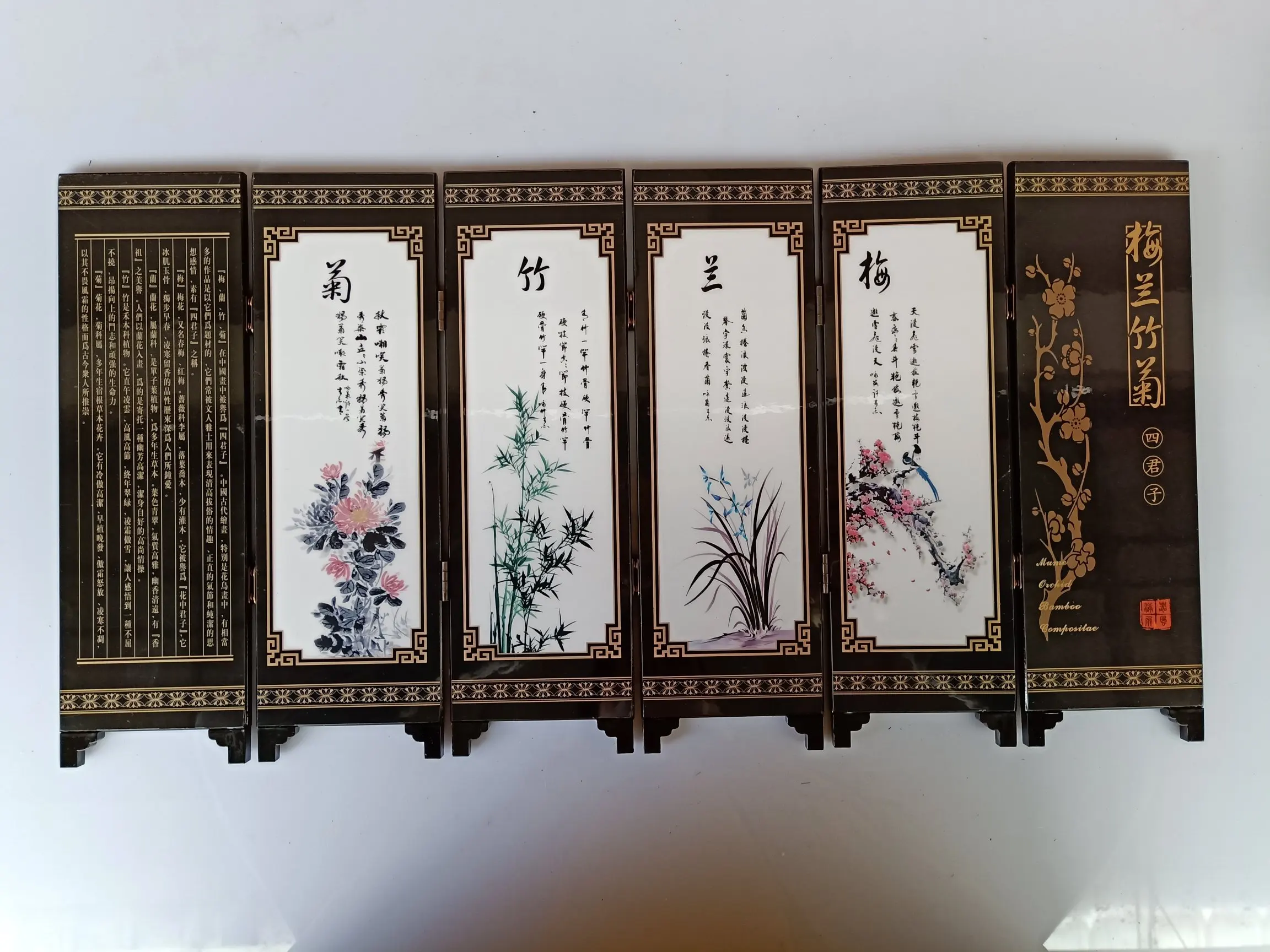 

China Collect Exquisite Lacquer PaIntIng 4 Season Plum Blossom Orchid Chrysanthemum Bamboo Small Folding Screens Handicraft