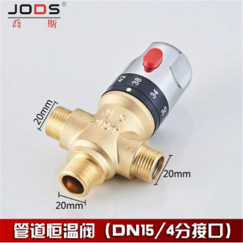 Copper Thermostat Valve Solar Water Temperature Regulator Household Electric Heater Automatic Mixing Mounted | Автомобили и