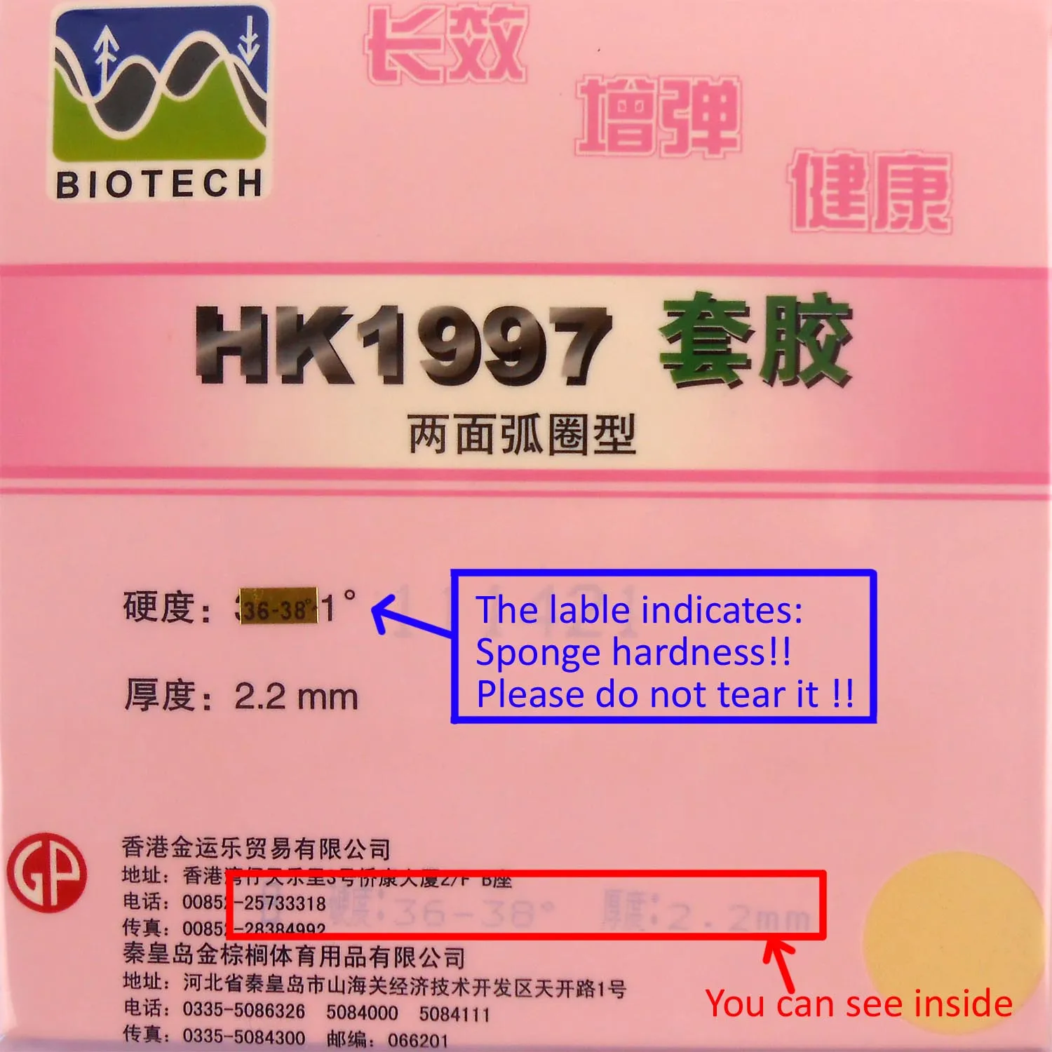 Description Picture 4 of itemOriginal Palio HK1997 table tennis rubber pimples in both side loop table tennis rackets racquet sports biotech