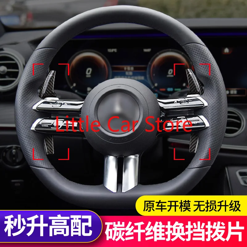 

For Benz C260L E300L C200 2022 Steering Wheel Shift Paddle Extended Carbon Fiber Interior Decoration