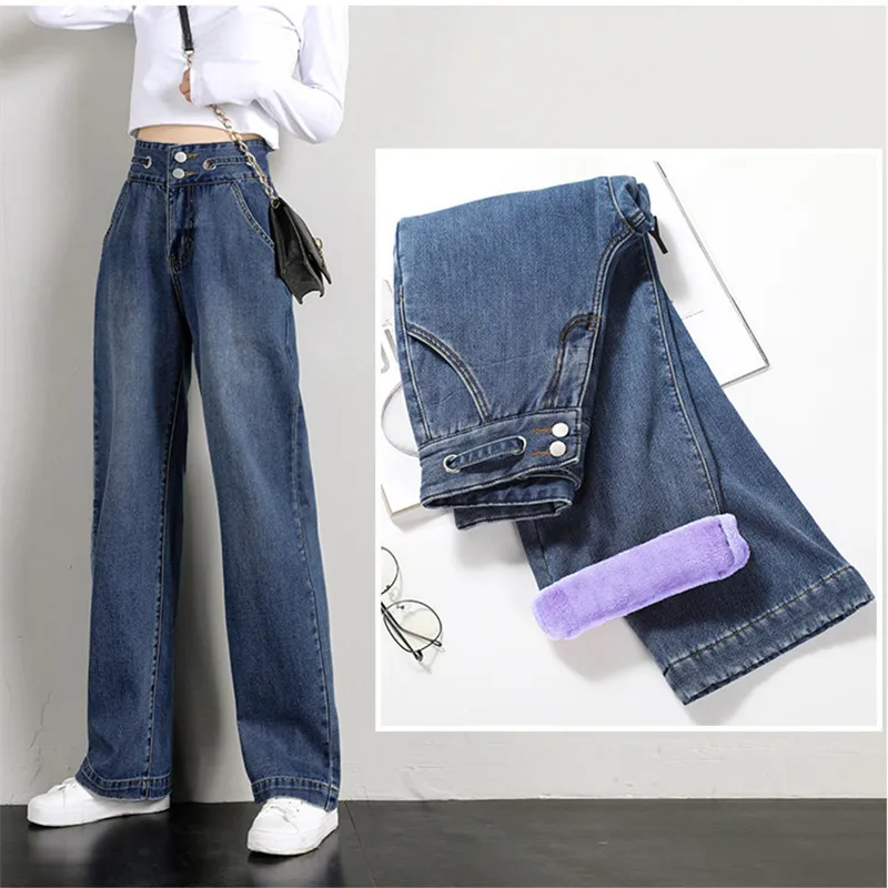 

Women Winter Fleece Wide Leg Pants 2019 Warm Thickening Jeans Sexy Solid Jean Pants Fashion Loose Denim Streetpants P9258